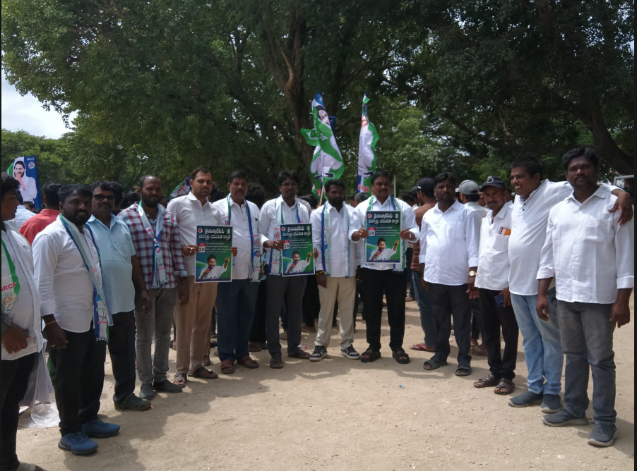 విద్యాశాఖ మంత్రి లోకేష్ వెంటనే రాజీనామా చేయాలి మదనపల్లిలో వైసీపీ రాష్ట్ర విద్యార్థి యూత్ ర్యాలీలో నిసర్ అహ్మద్ గారి తో కలిసి ర్యాలీలో పాల్గొన్న. వైసీపీ రాష్ట్ర ఎస్సీ సెల్ కార్యదర్శి వి హరి - Additional Image